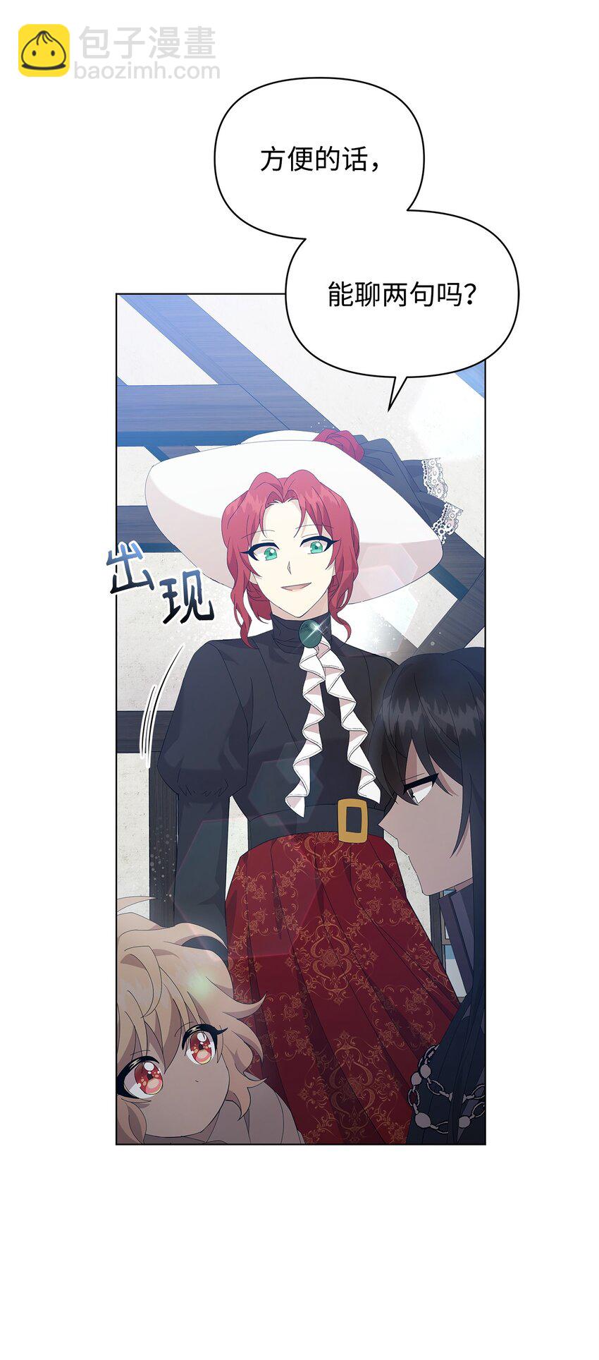 08 耶普郎济41