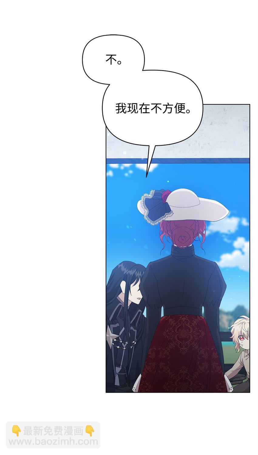 08 耶普郎济42
