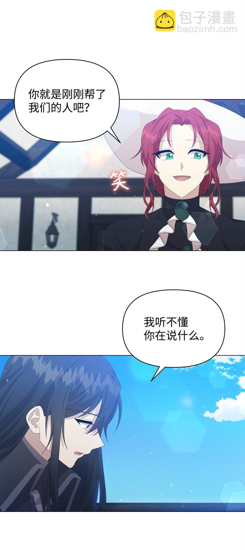 08 耶普郎济43