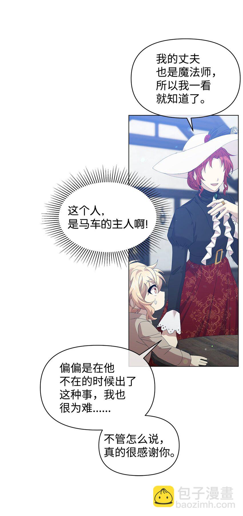 08 耶普郎济44