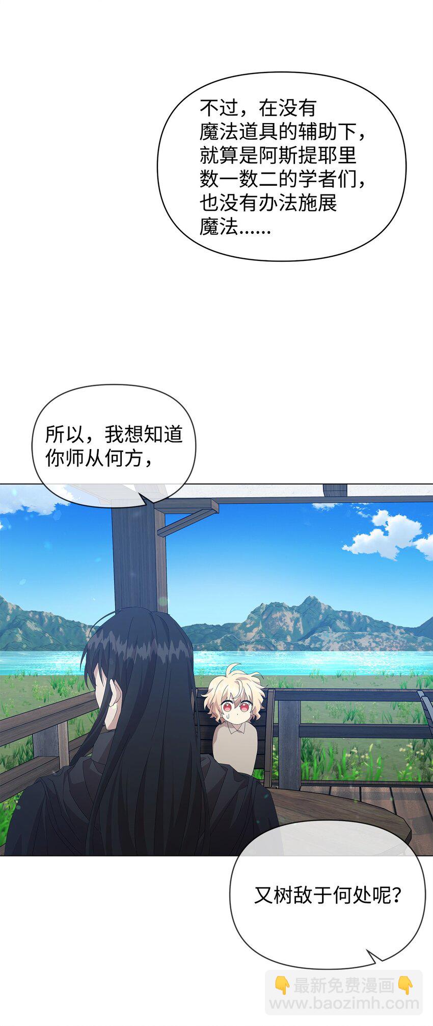 08 耶普郎济45