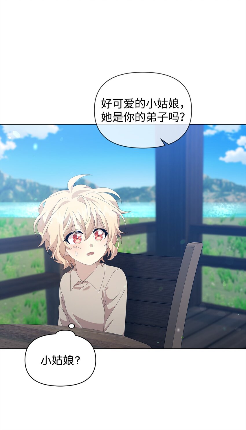 08 耶普郎济54