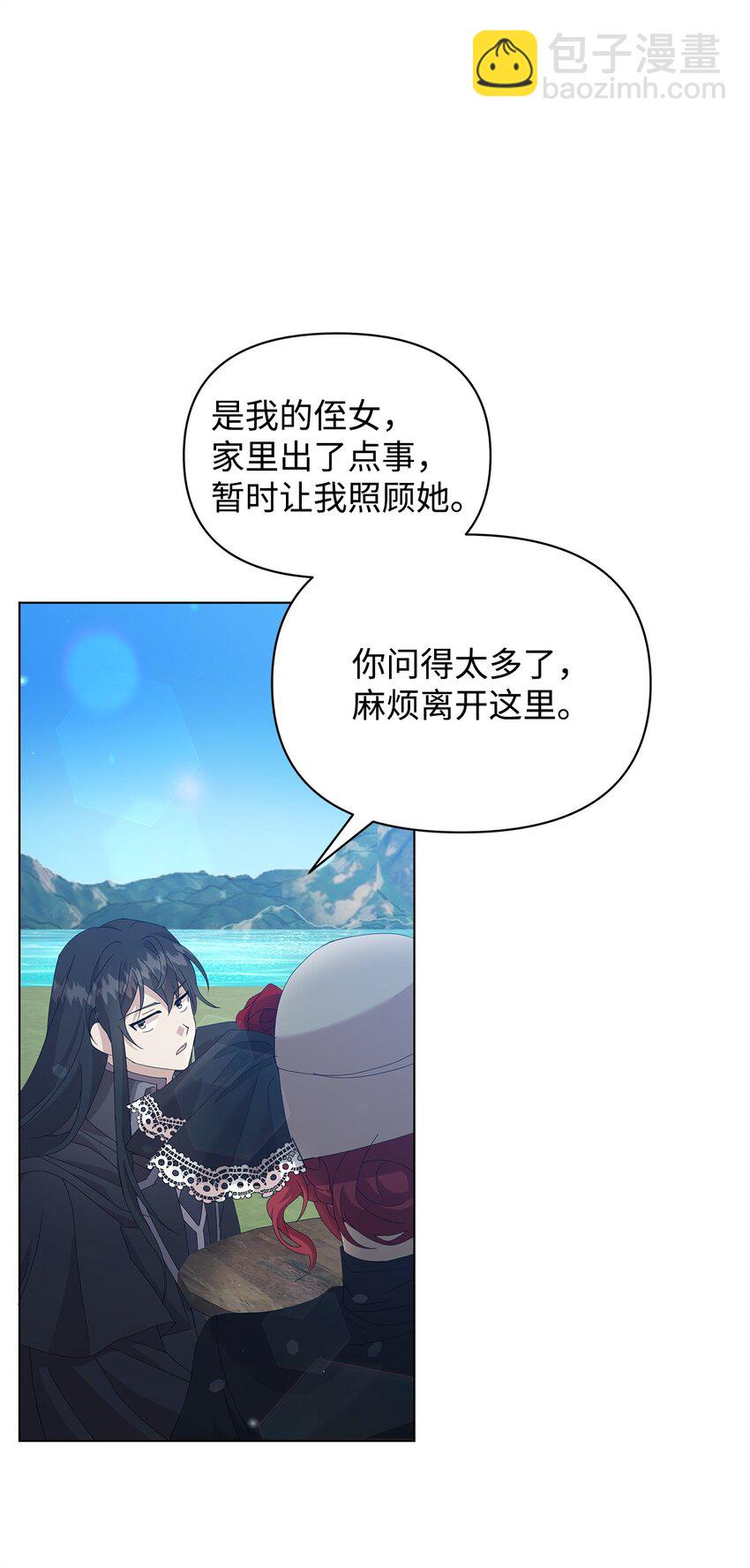 08 耶普郎济55