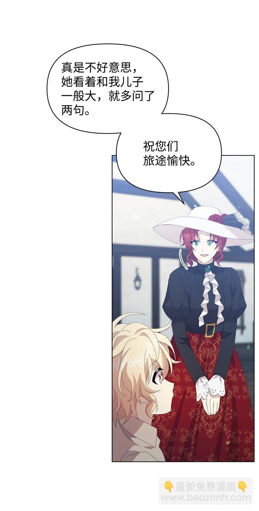08 耶普郎济56