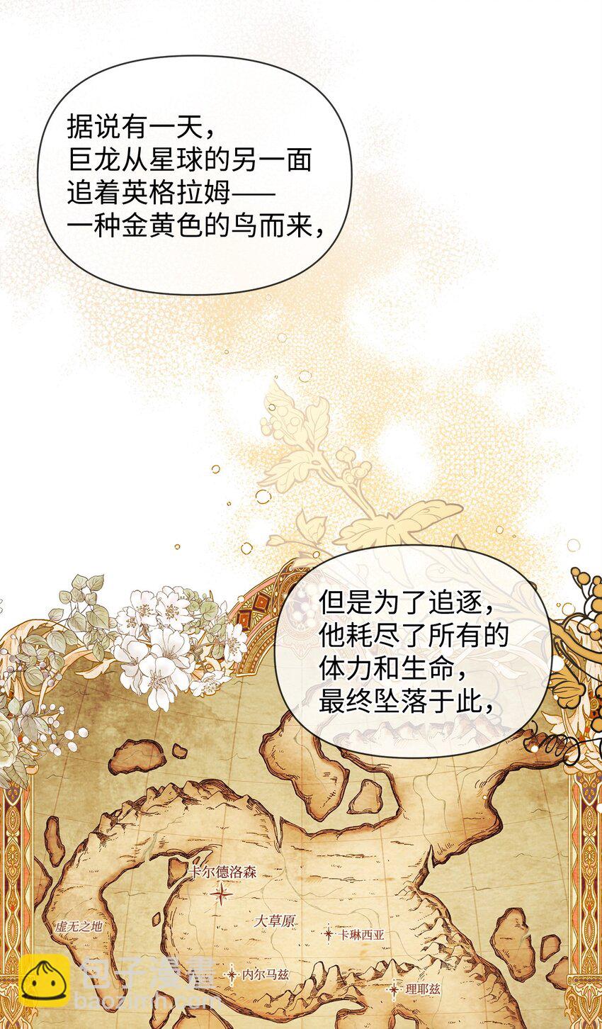 08 耶普郎济6