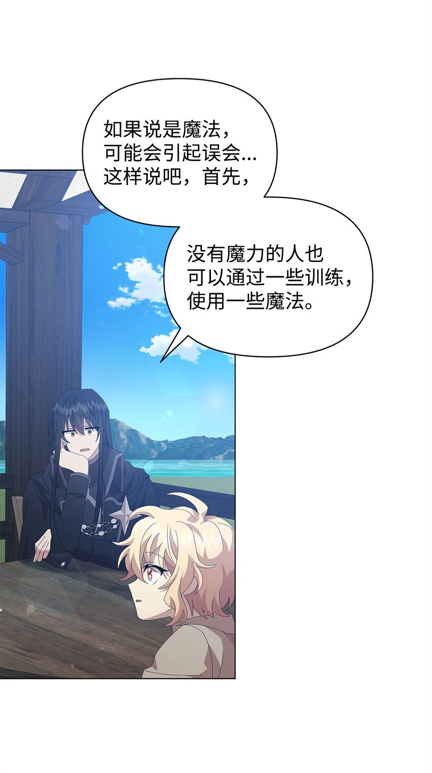 08 耶普郎济66