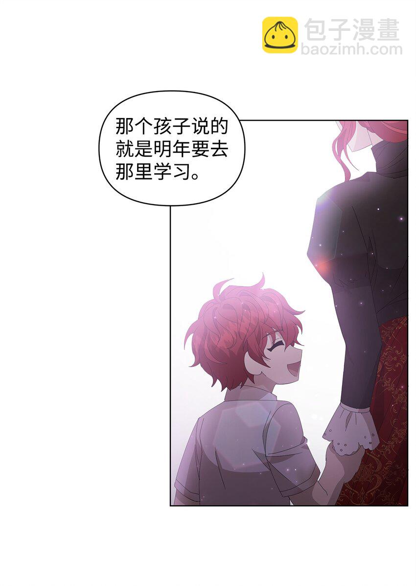 08 耶普郎济67