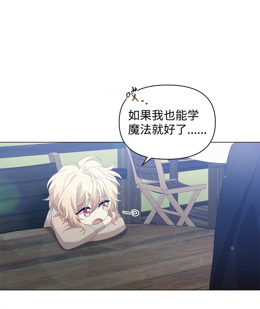08 耶普郎济68