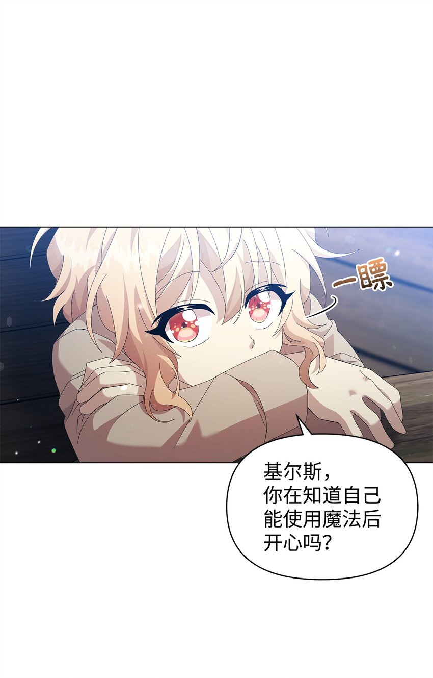 08 耶普郎济69