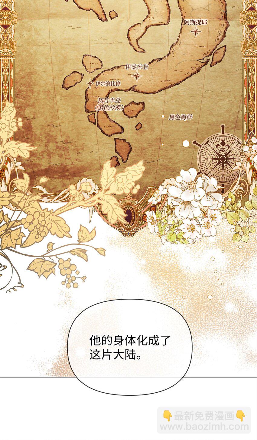 08 耶普郎济7