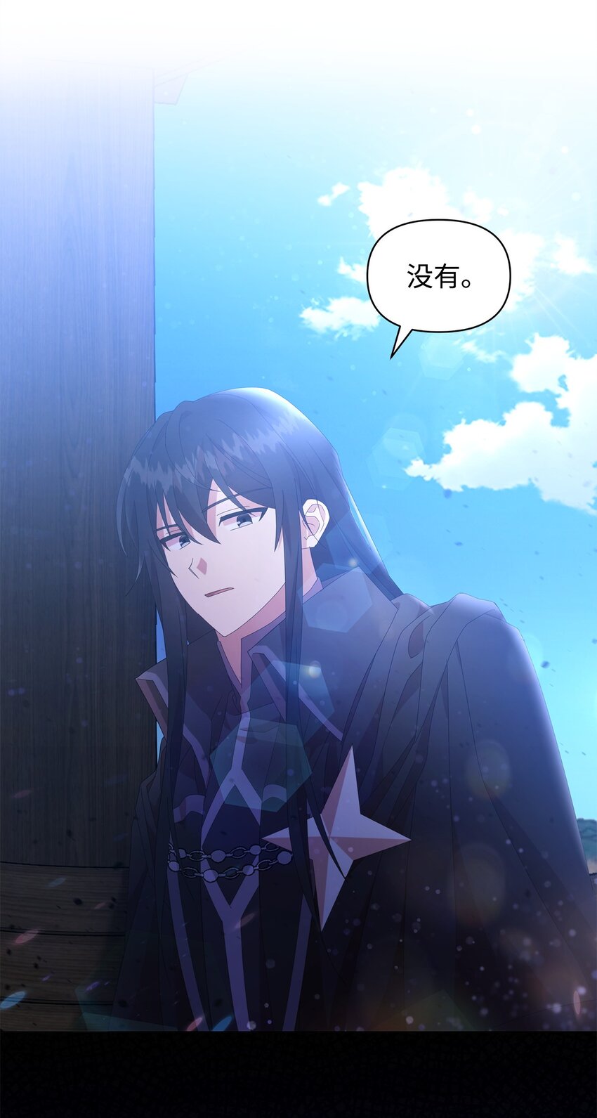 08 耶普郎济71