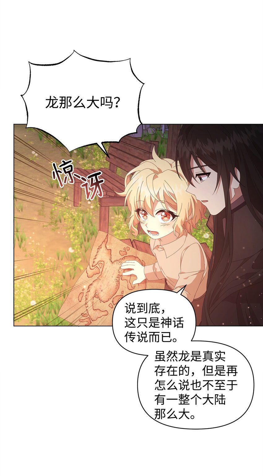 08 耶普郎济8