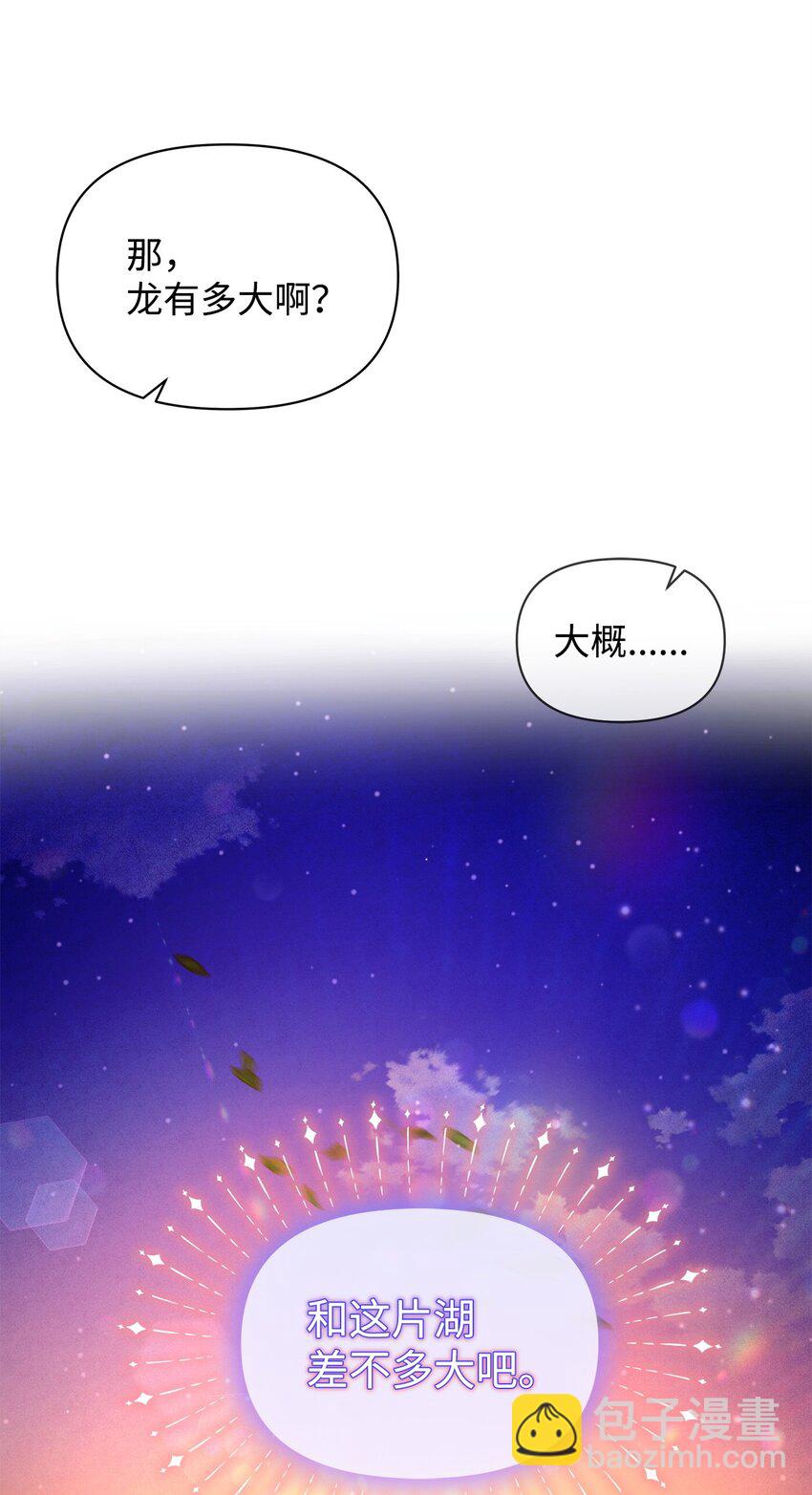 08 耶普郎济9
