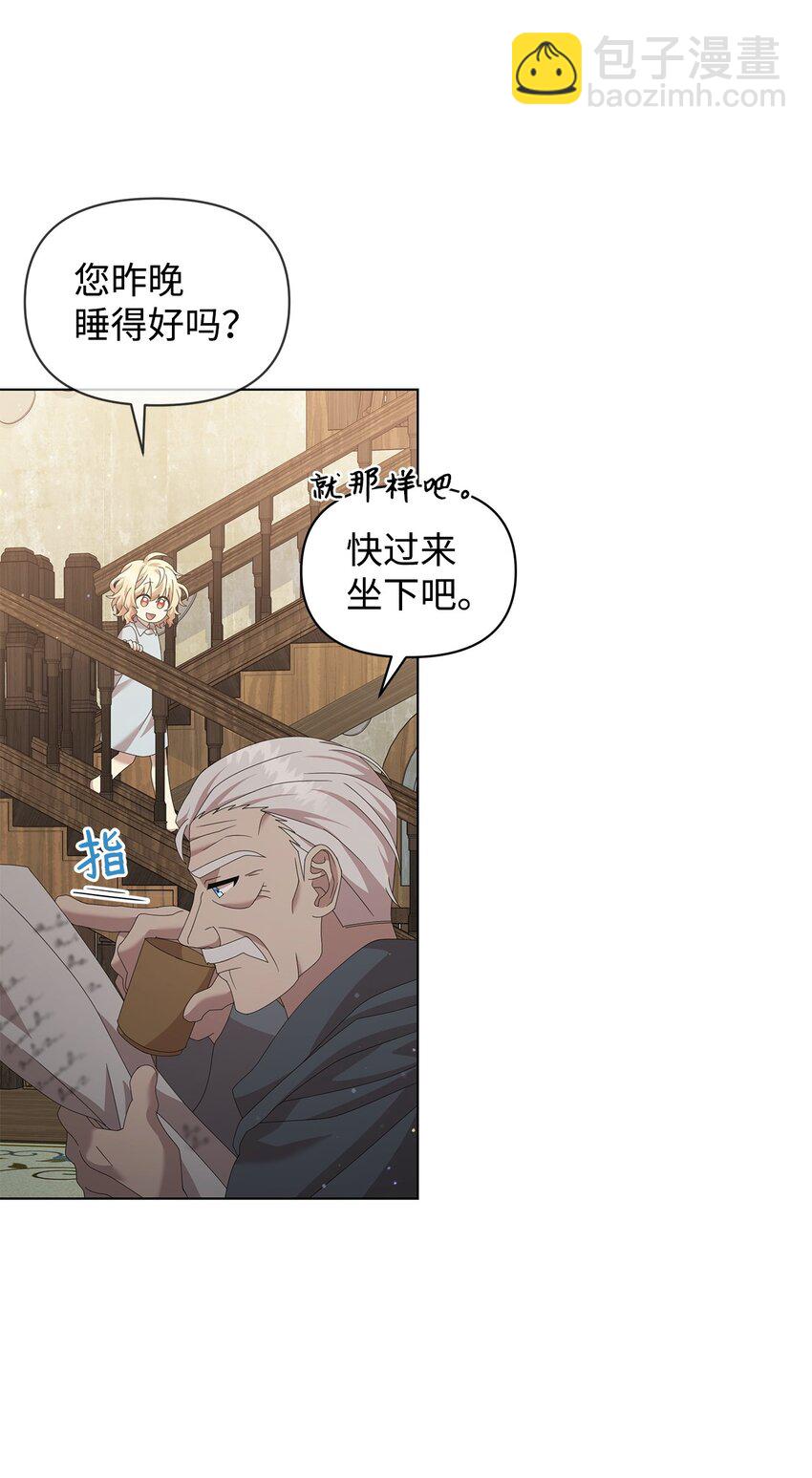12 魔纳11