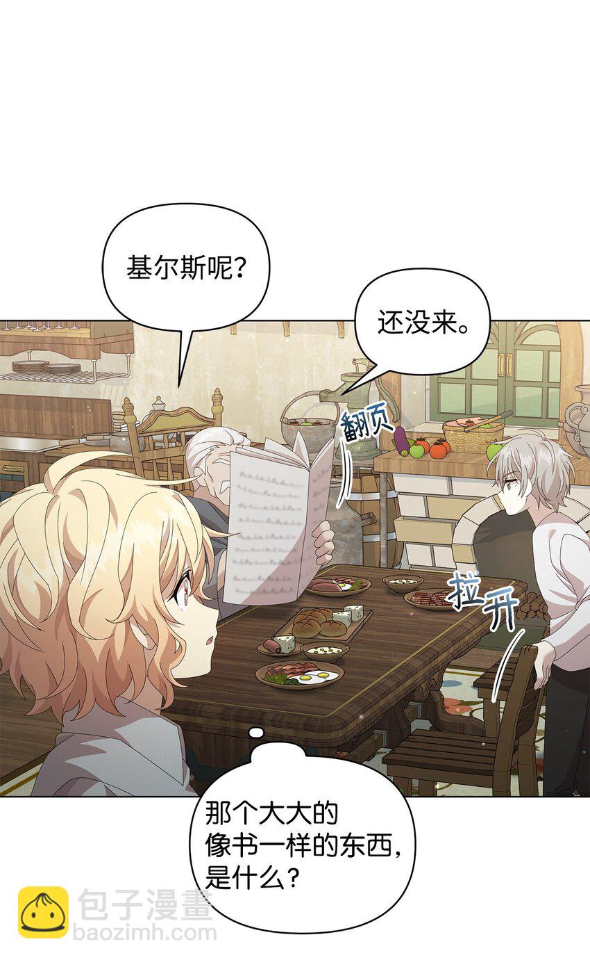 12 魔纳12