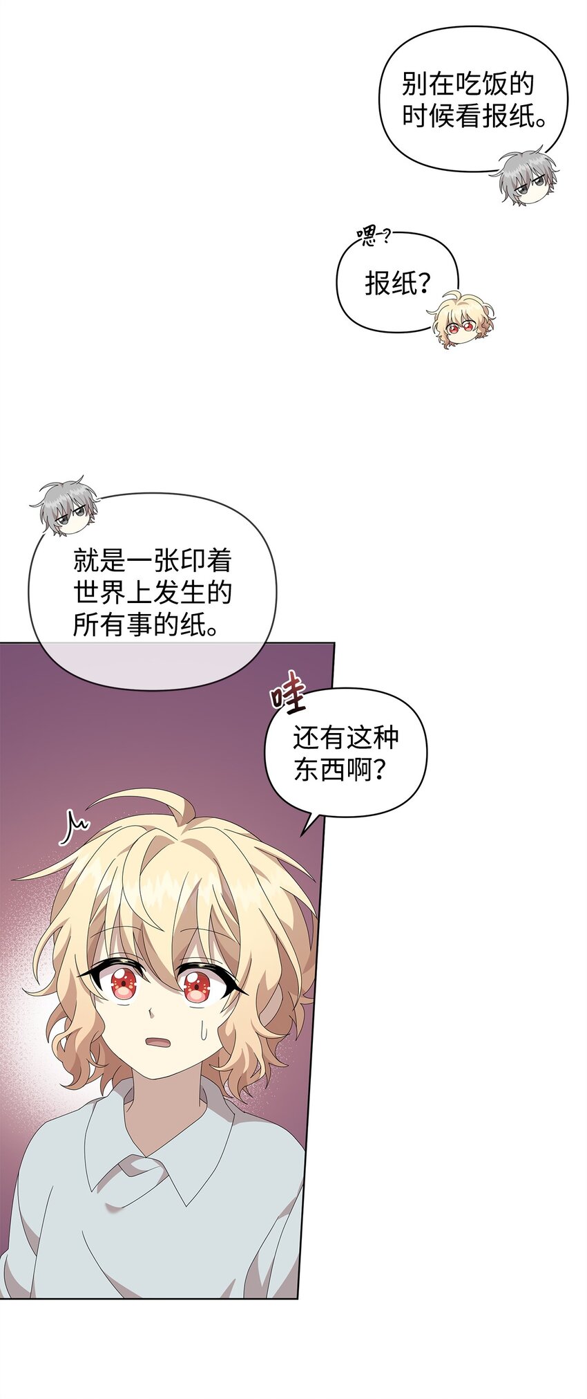 12 魔纳13