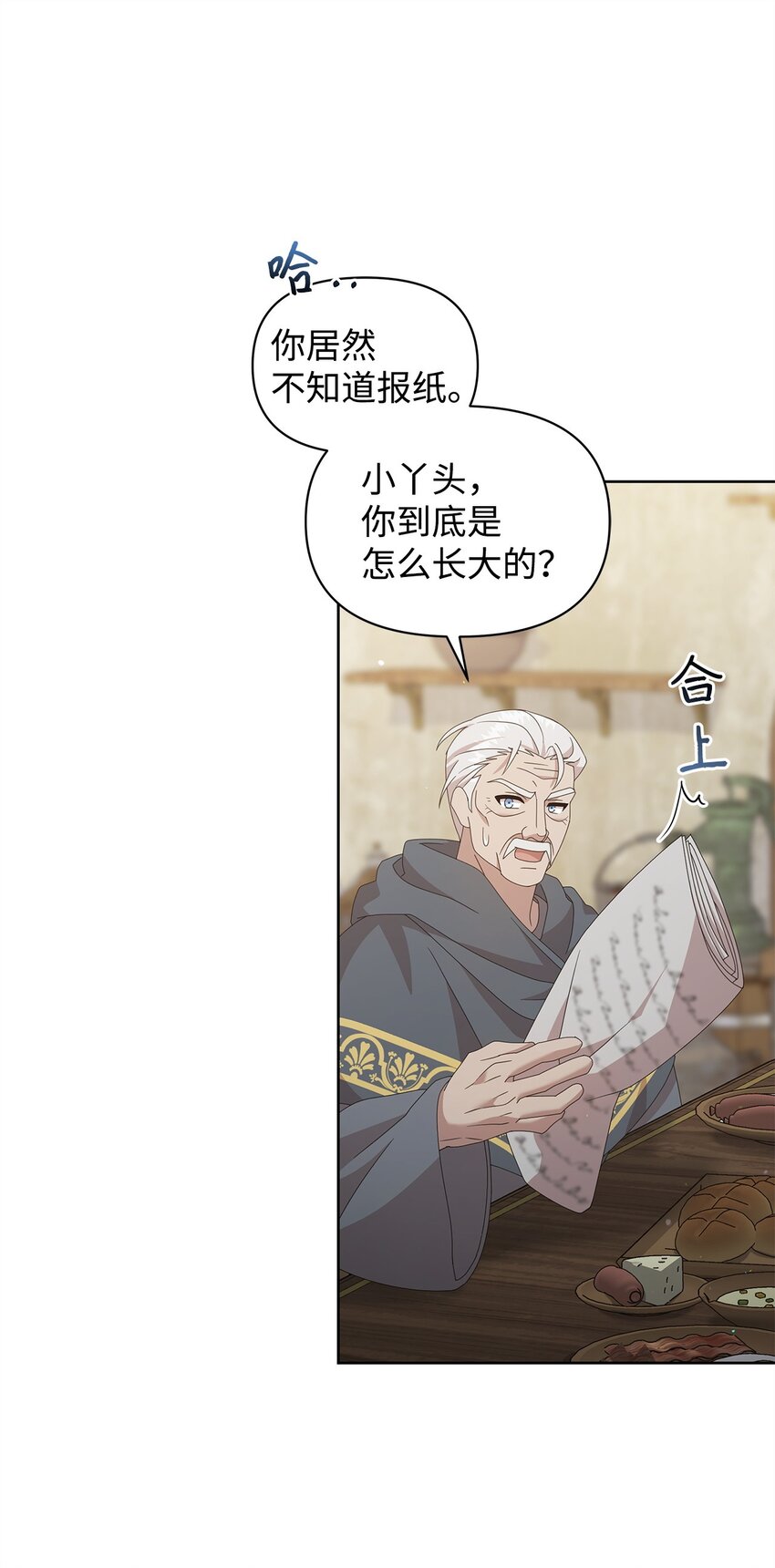 12 魔纳14
