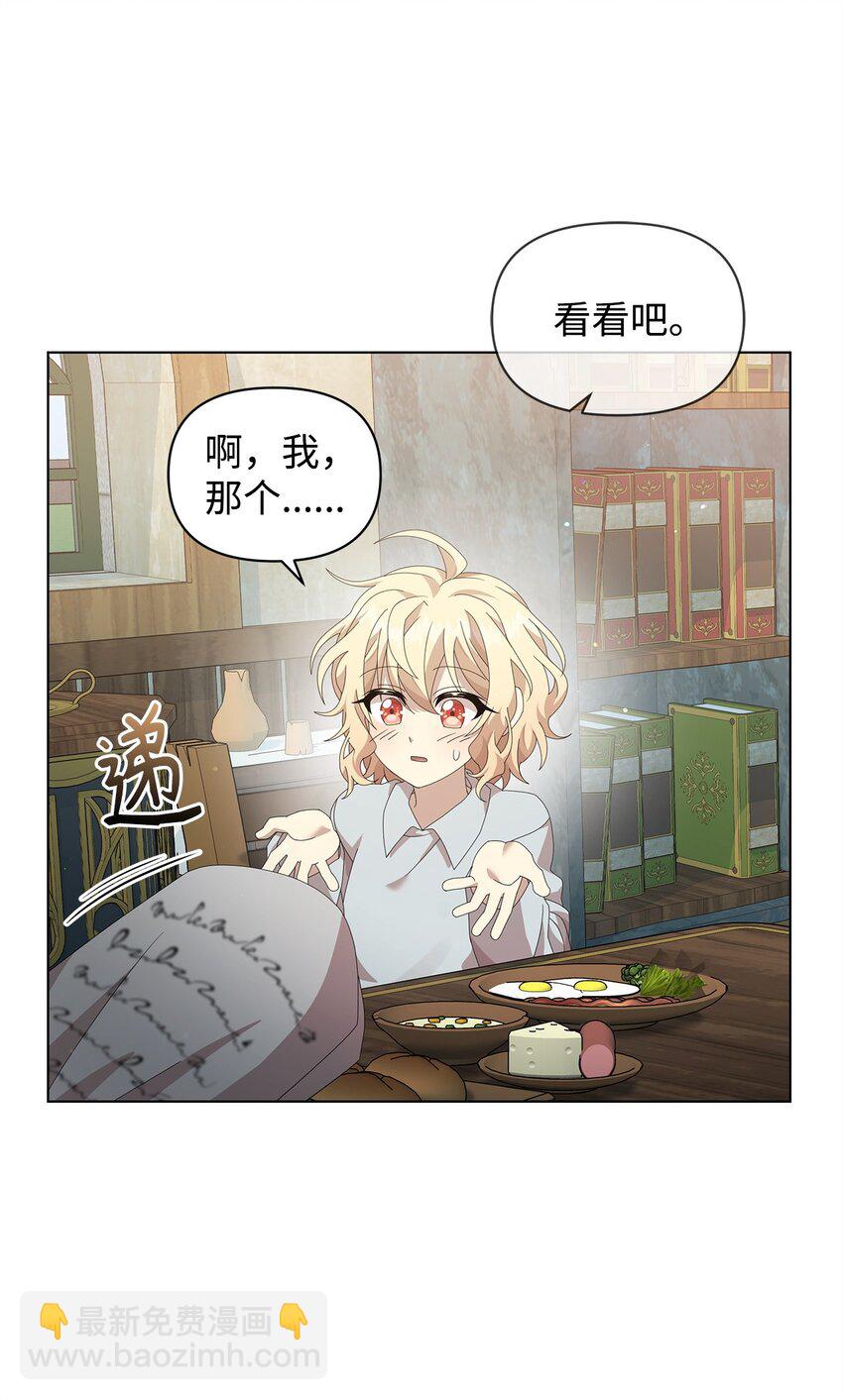 12 魔纳15