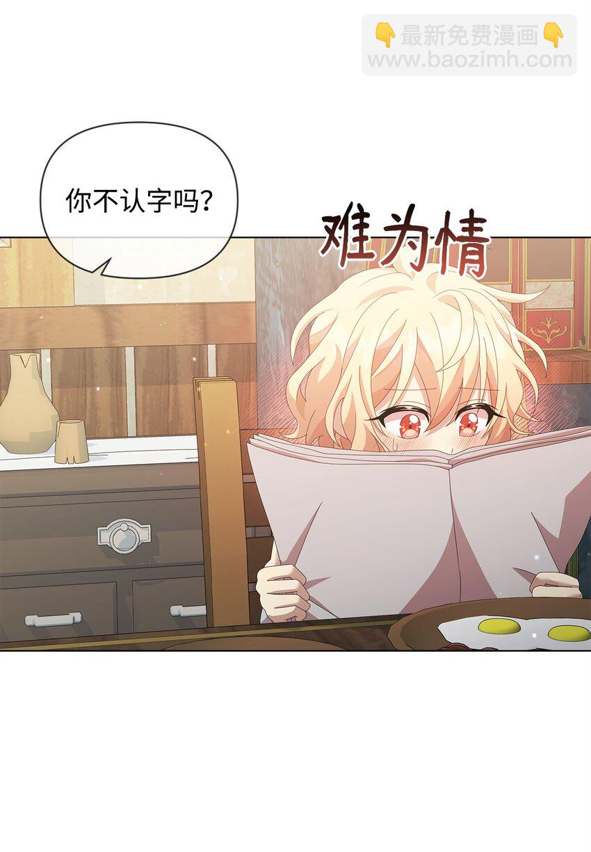 12 魔纳18