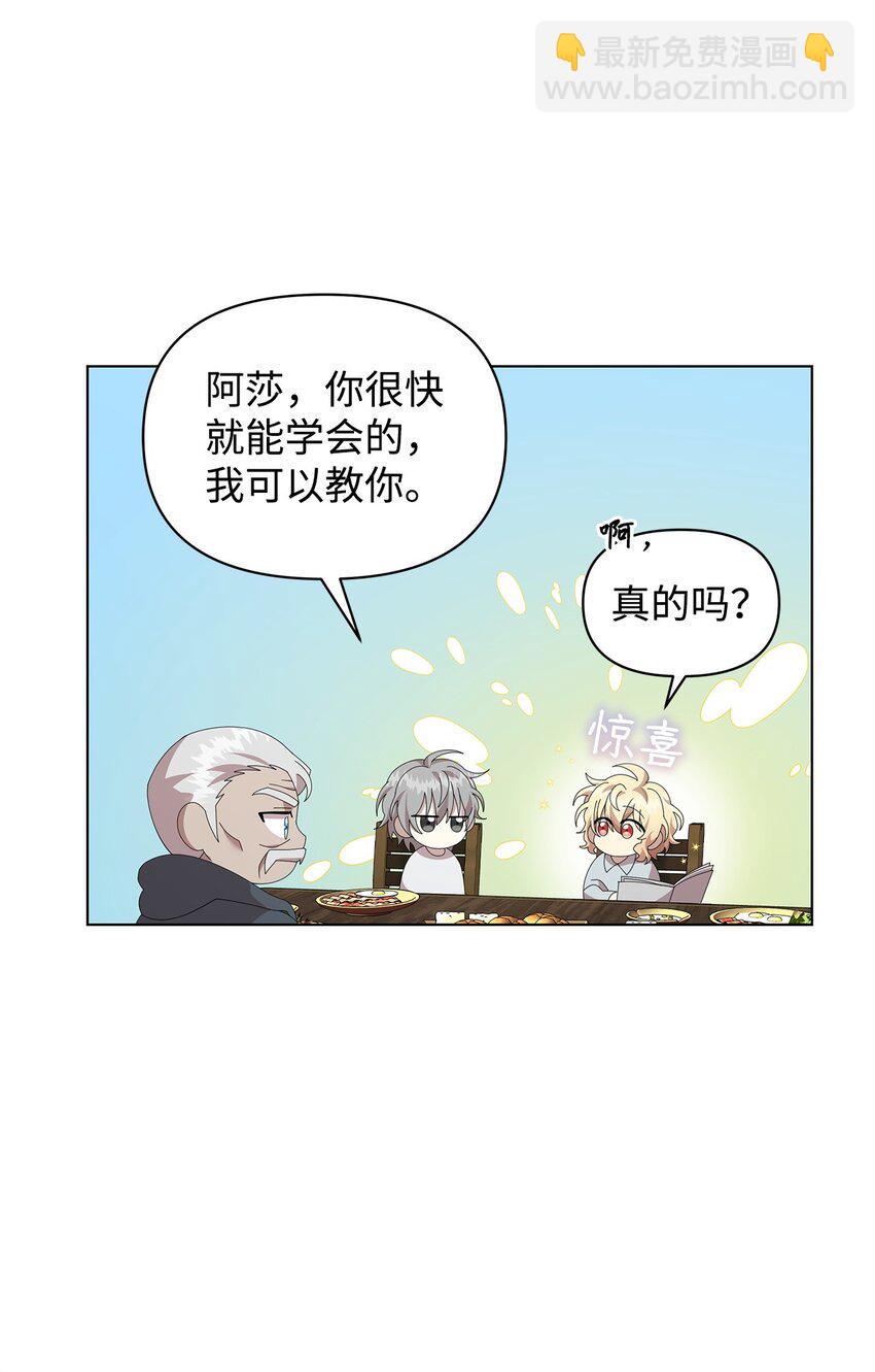 12 魔纳21