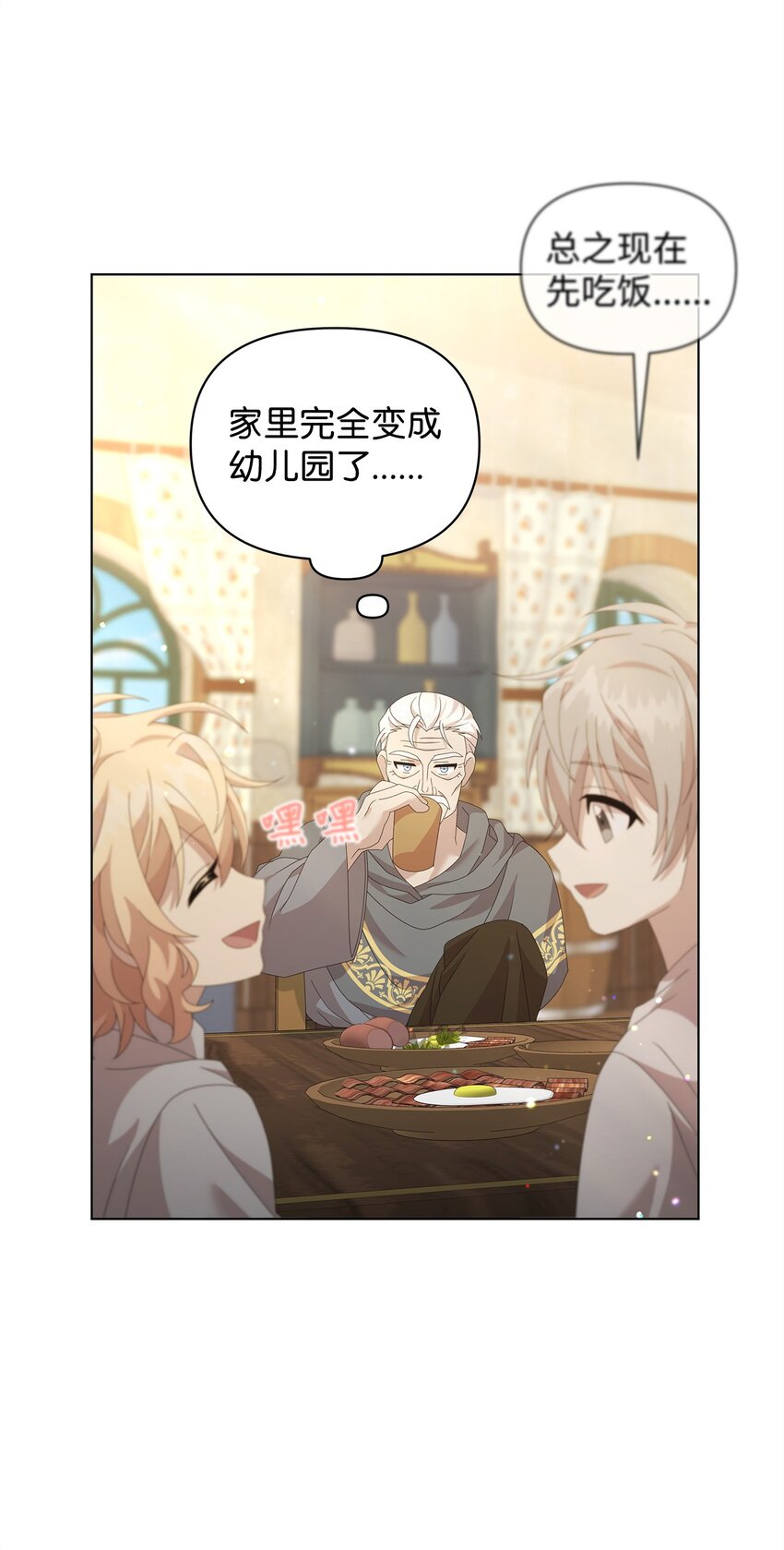 12 魔纳22