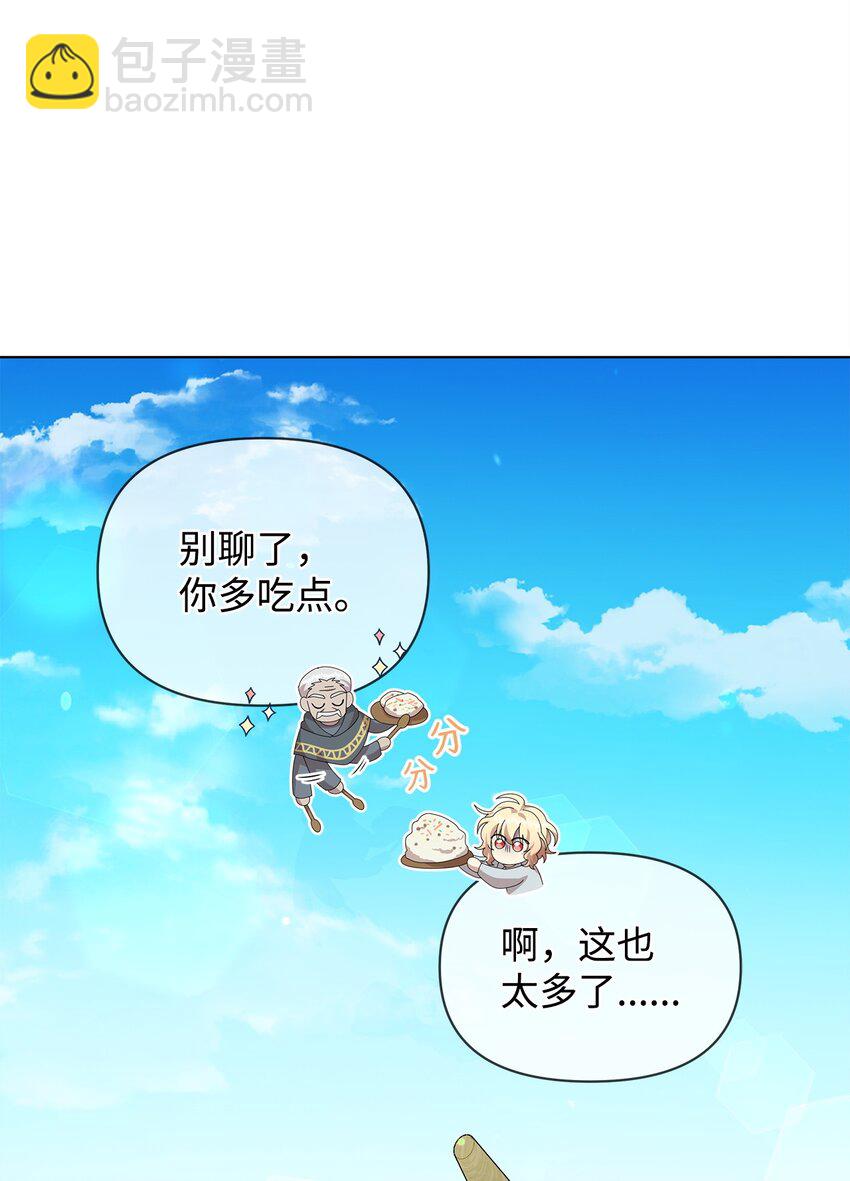 12 魔纳23