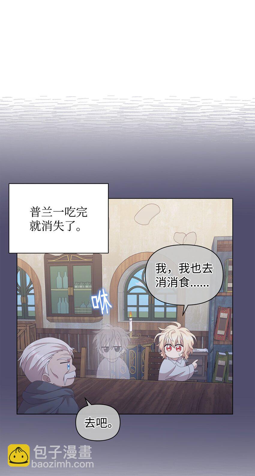 12 魔纳29