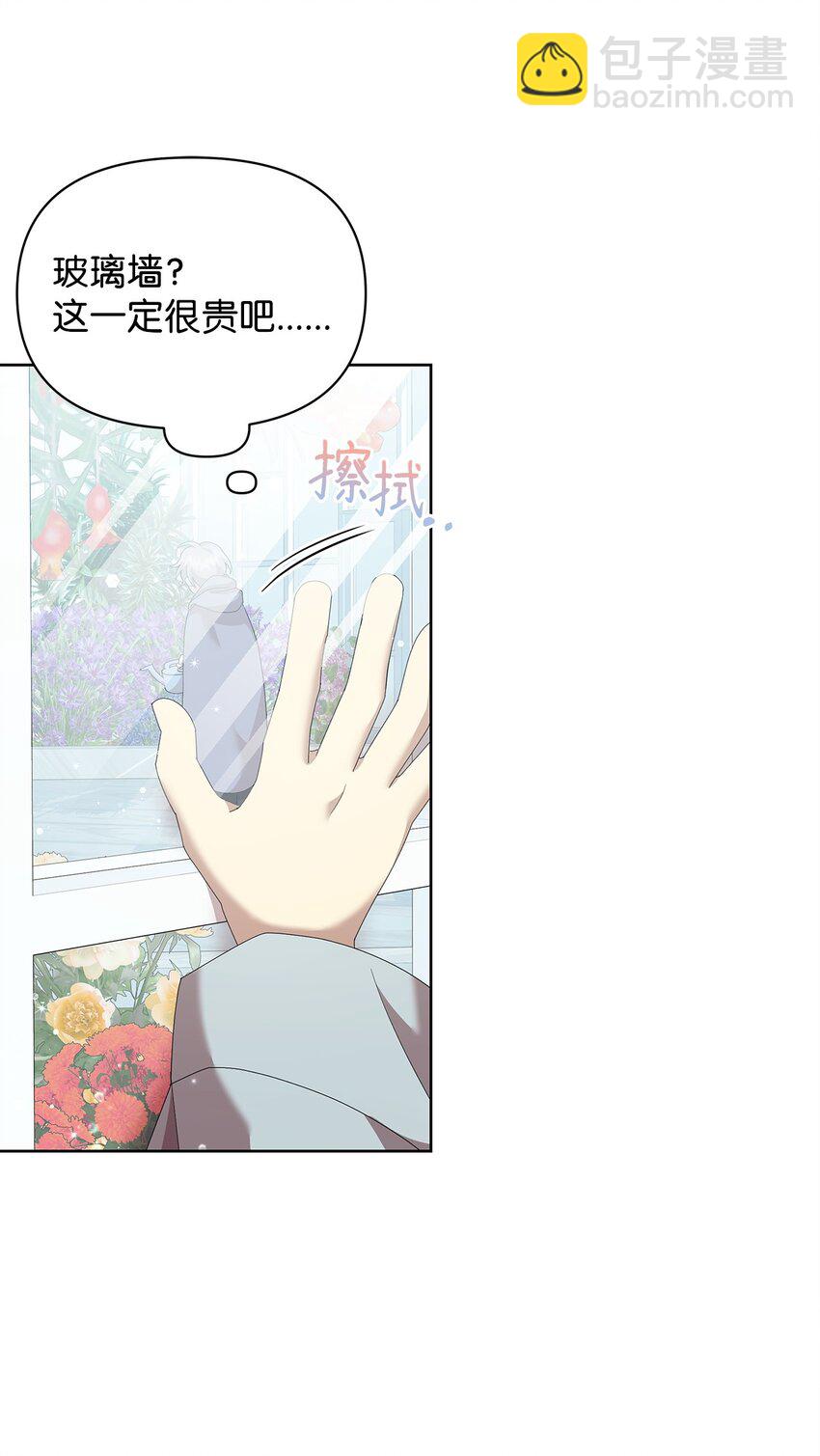 12 魔纳35