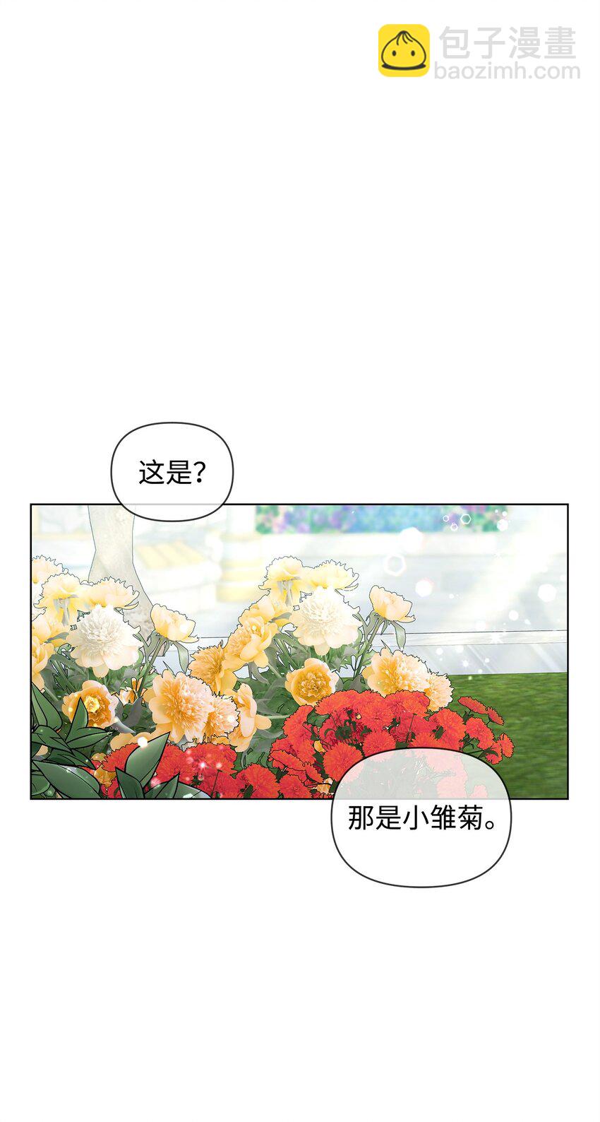 12 魔纳38