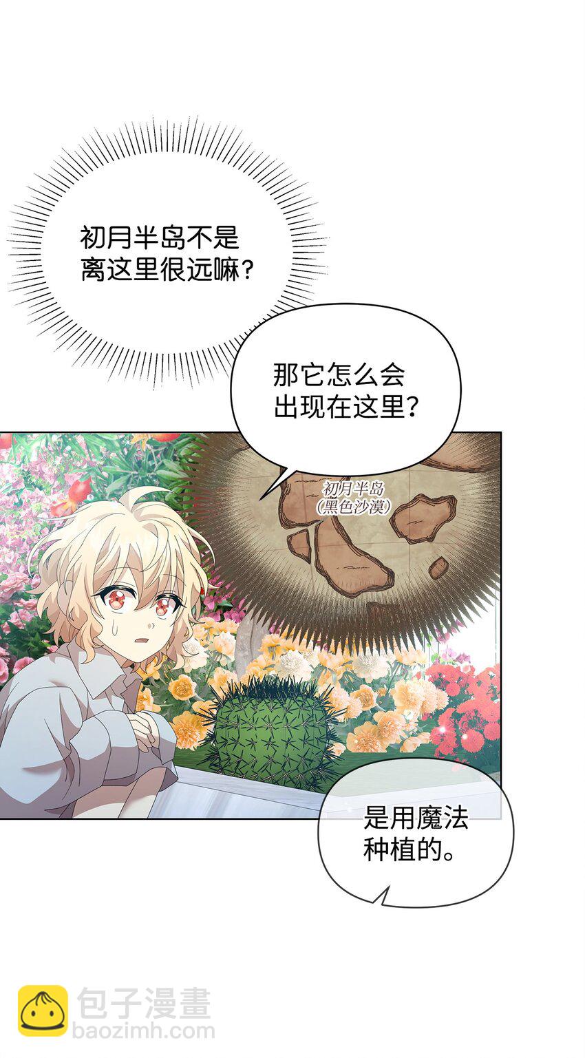 12 魔纳41