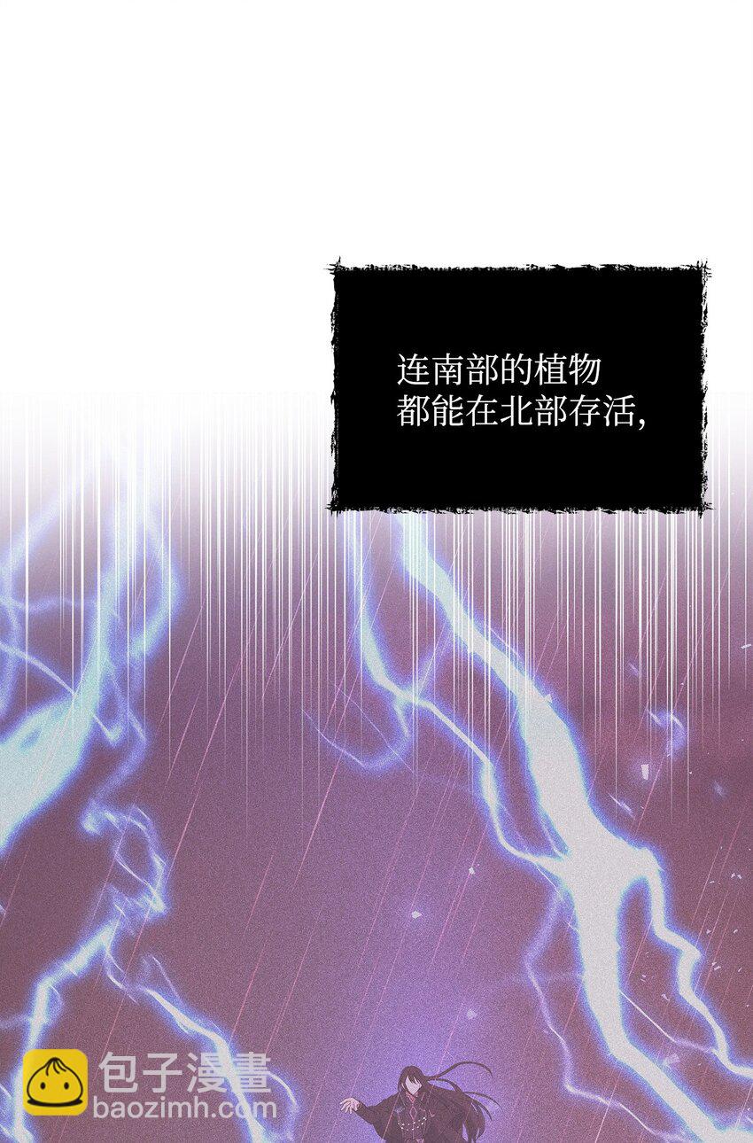 12 魔纳43