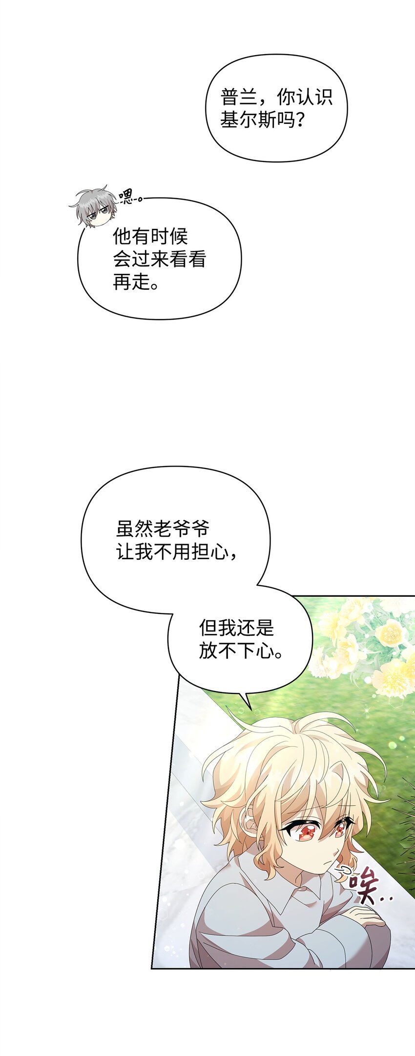 12 魔纳47