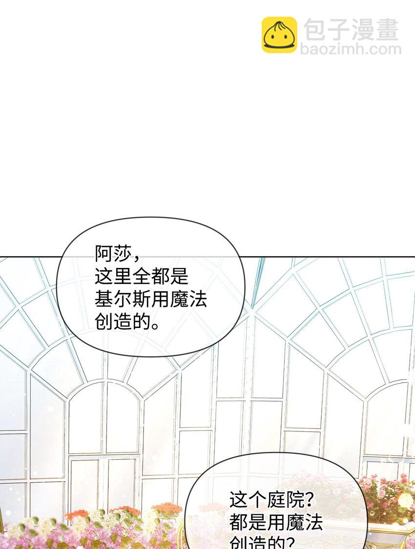 12 魔纳54