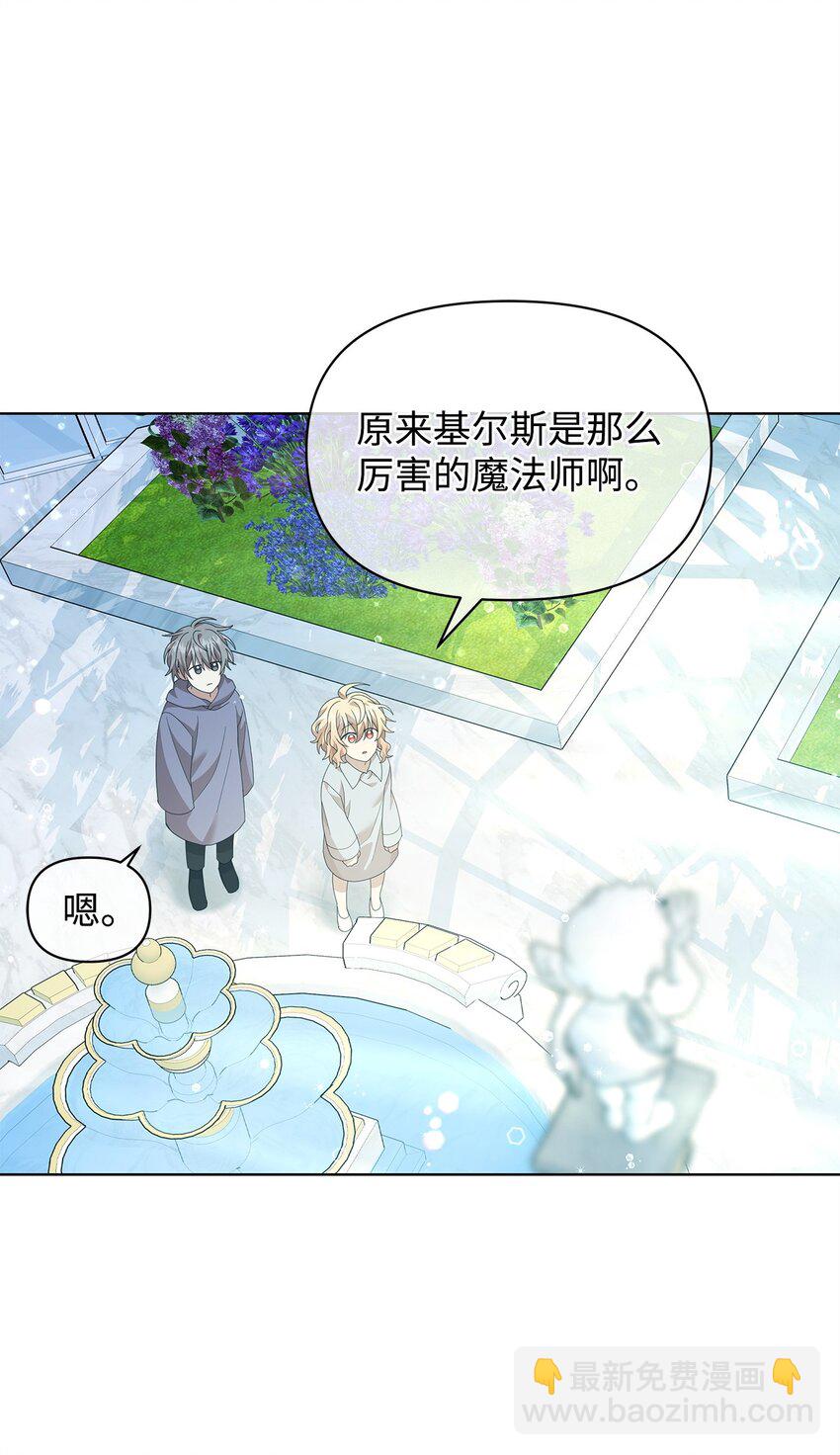 12 魔纳57
