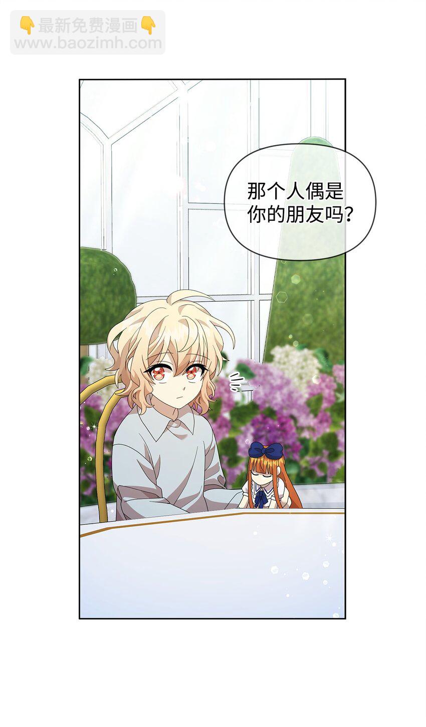 12 魔纳61