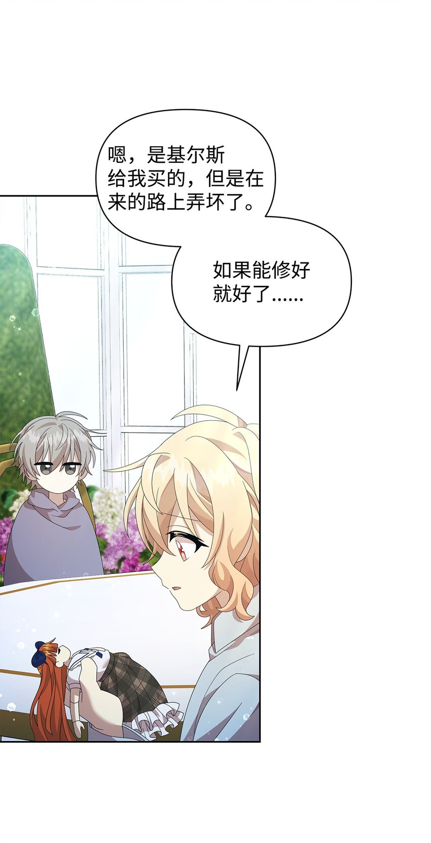 12 魔纳62