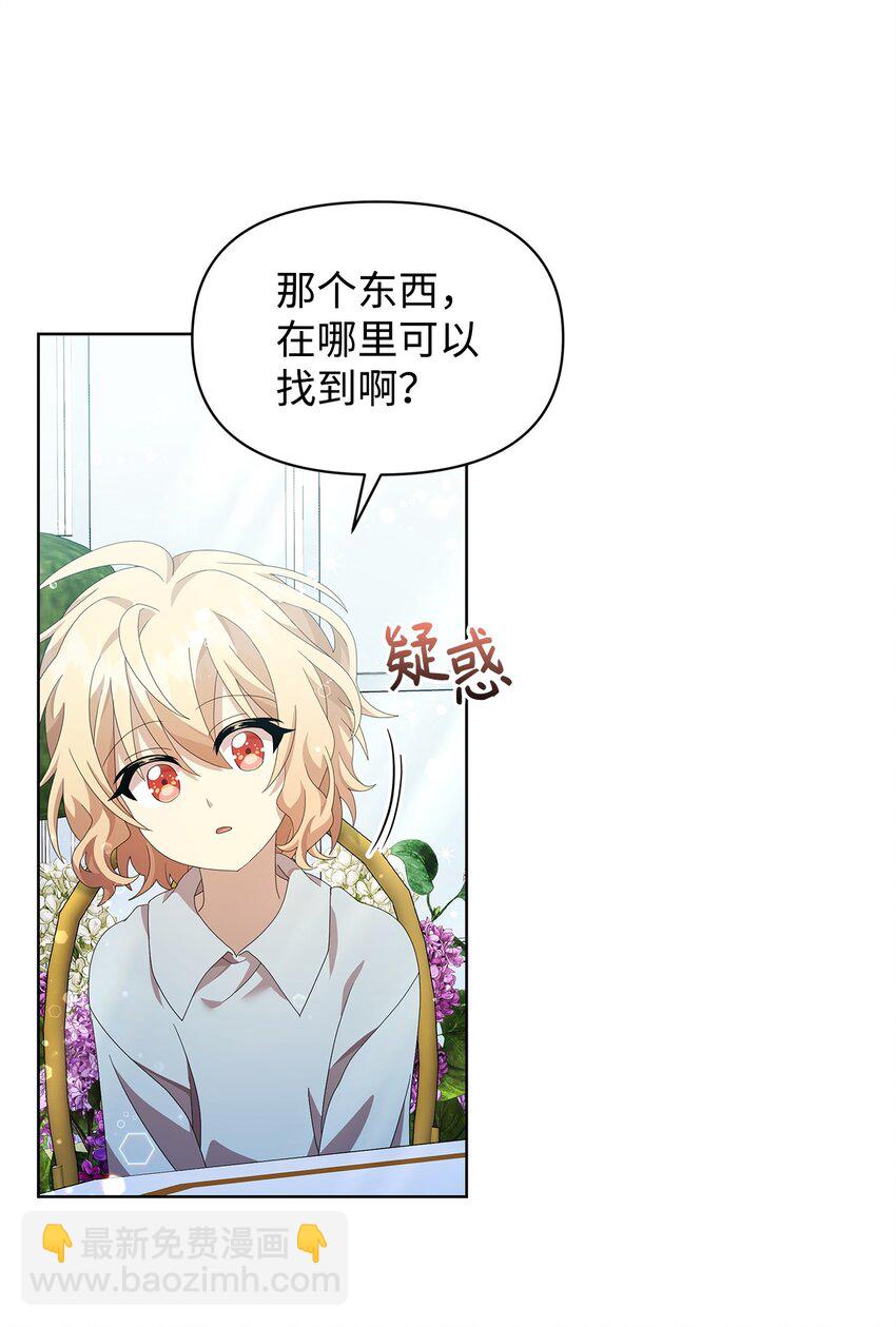 12 魔纳65