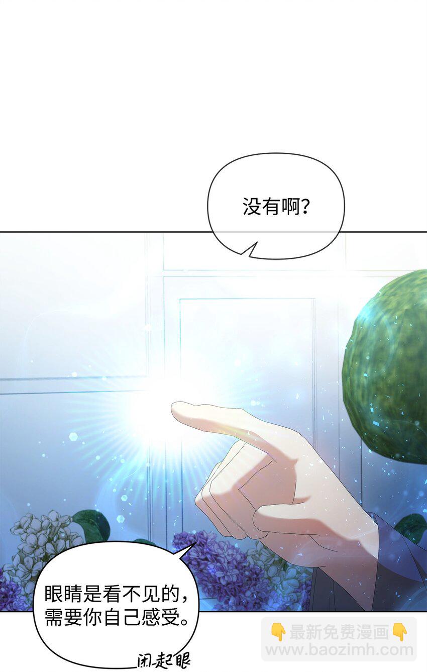 12 魔纳67