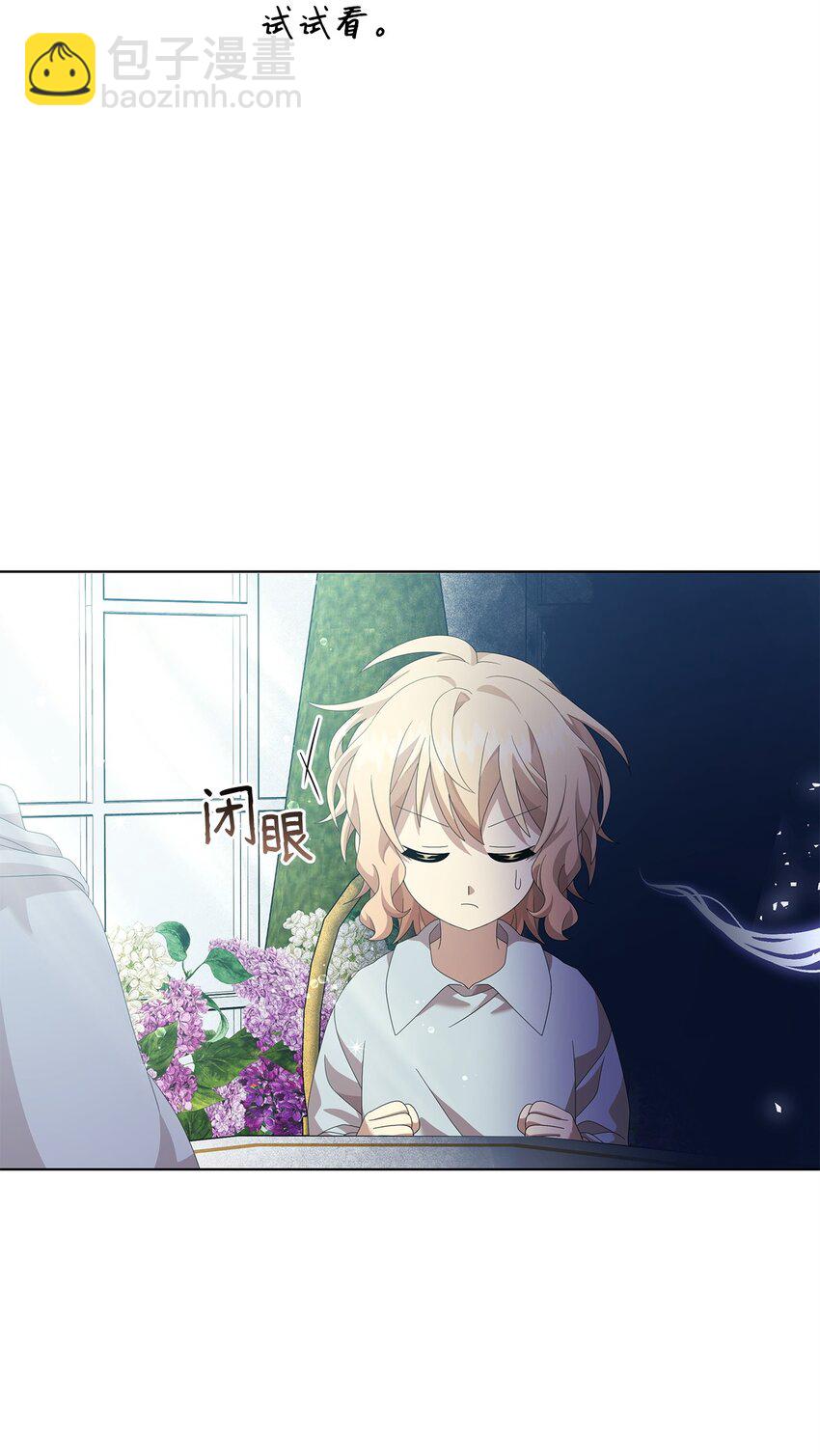12 魔纳68