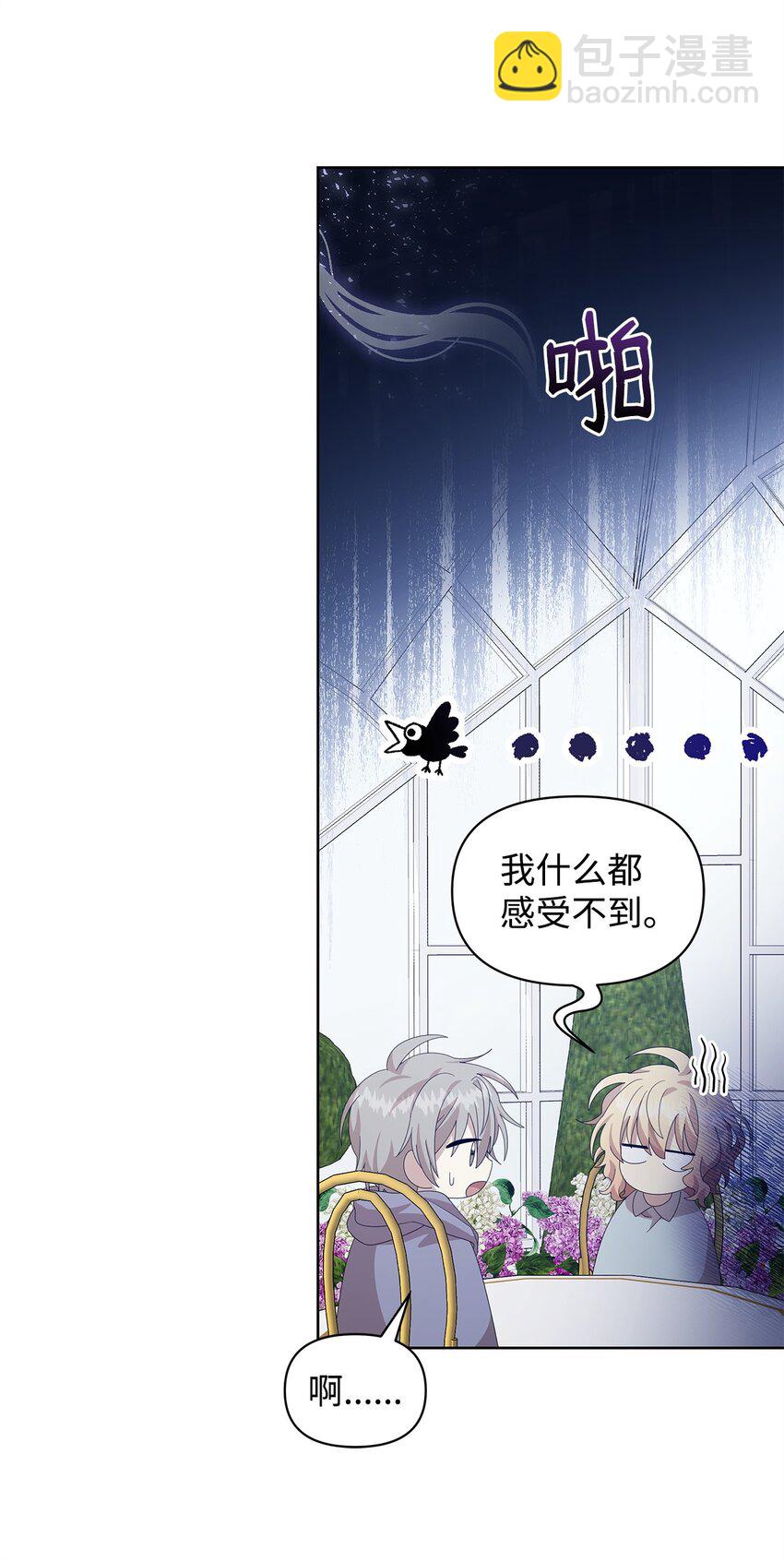 12 魔纳70