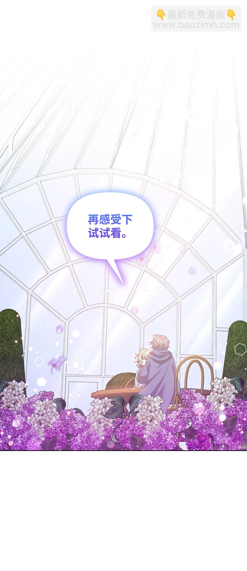 12 魔纳73