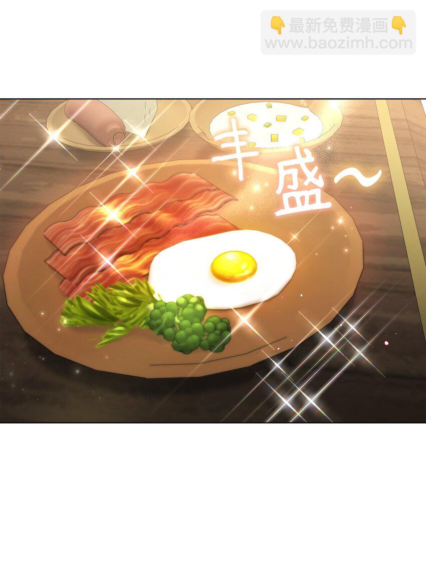 12 魔纳8