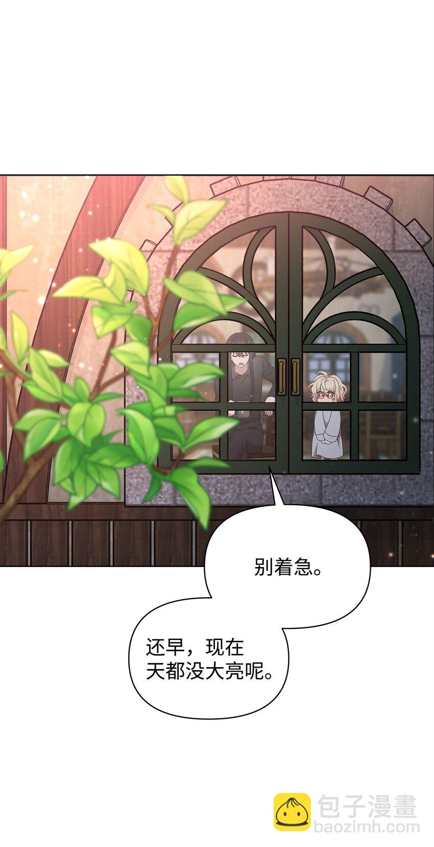 15 魔法11