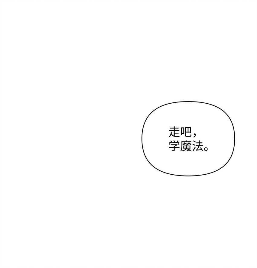 15 魔法19
