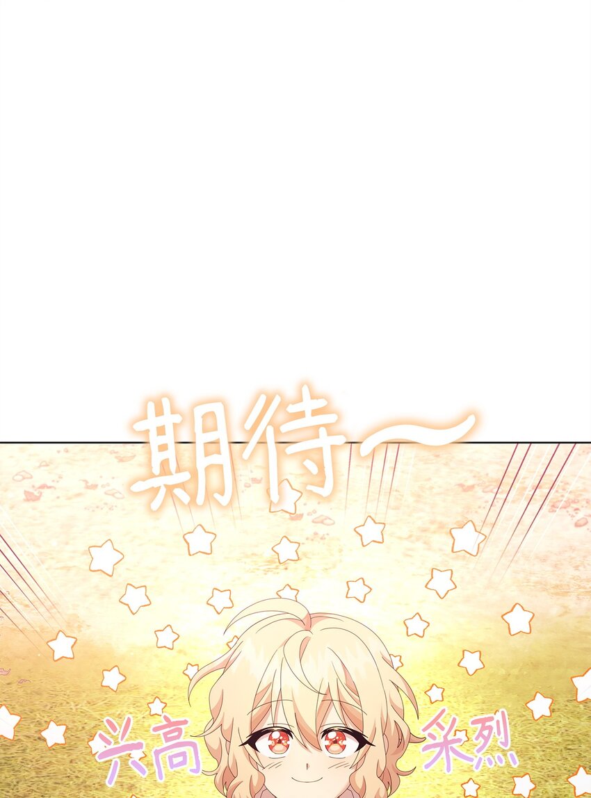 15 魔法21