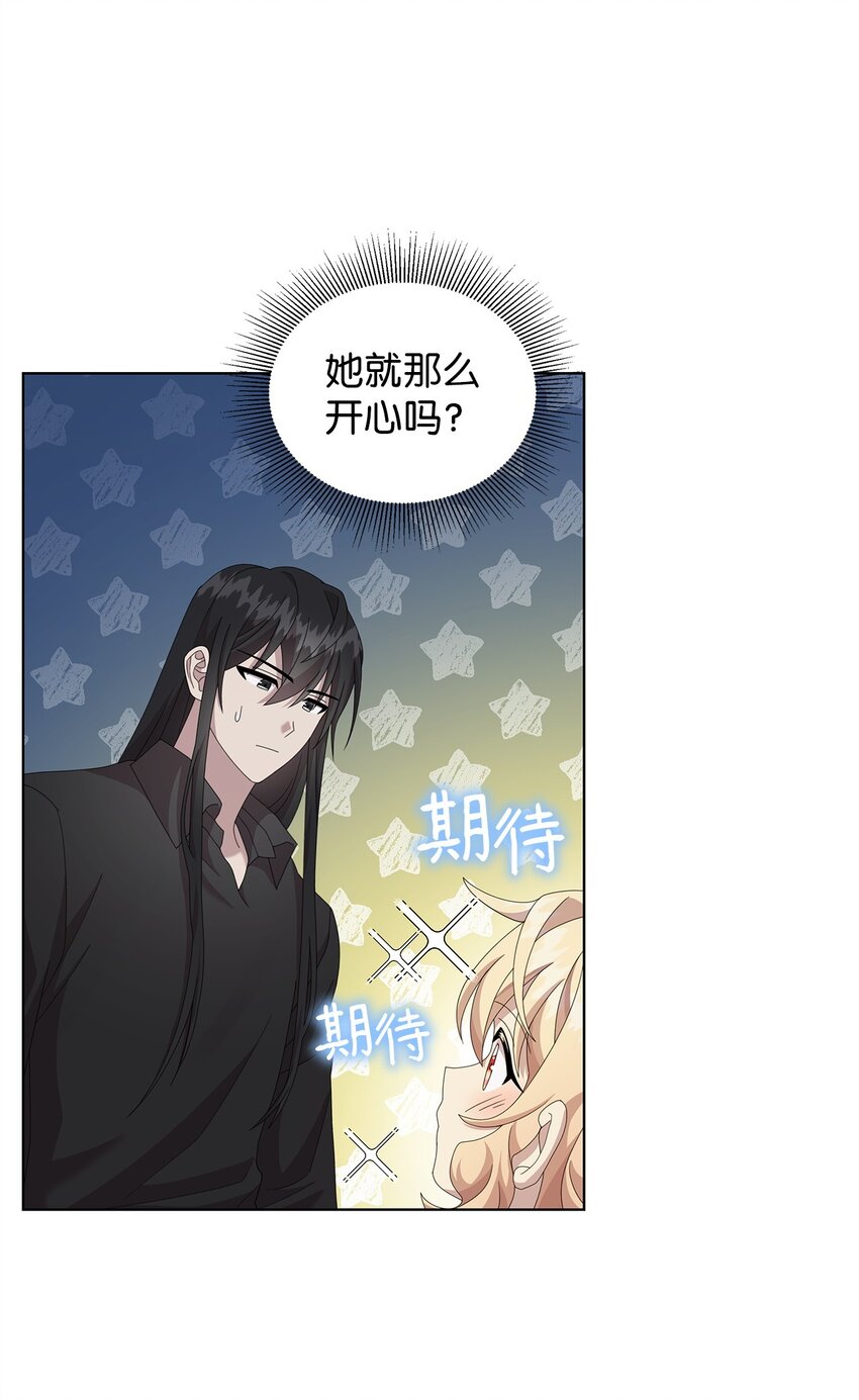 15 魔法23