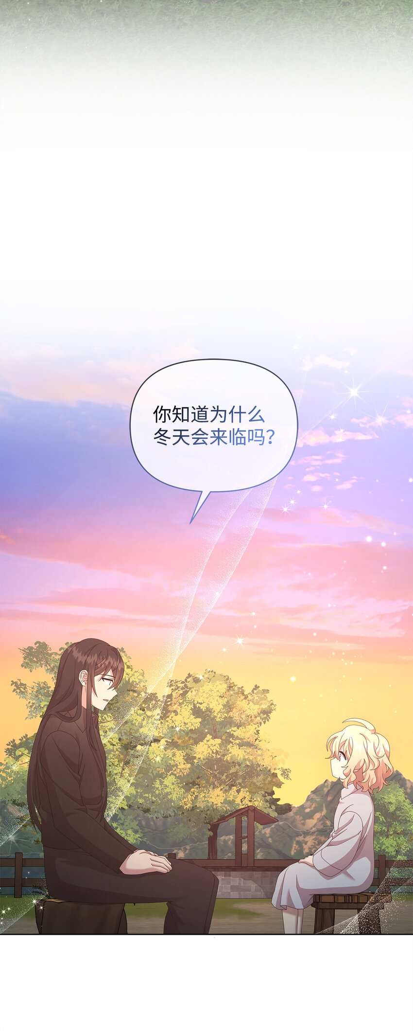 15 魔法25