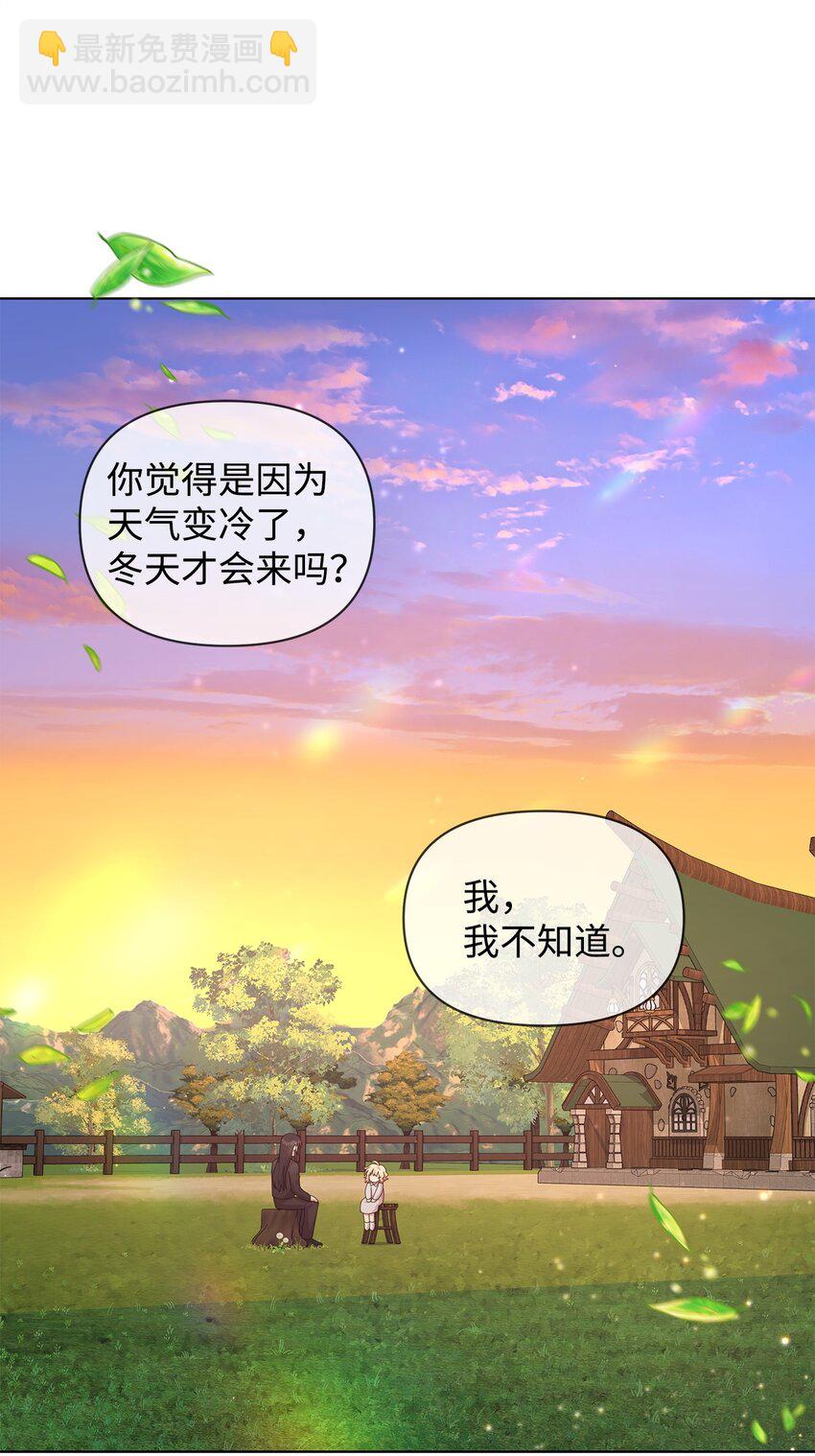 15 魔法27