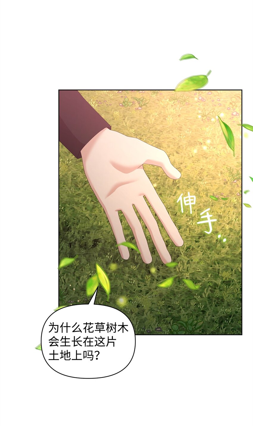 15 魔法29