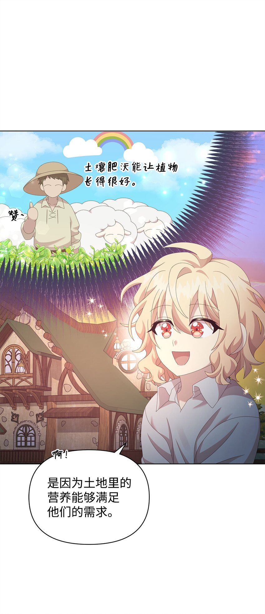 15 魔法30